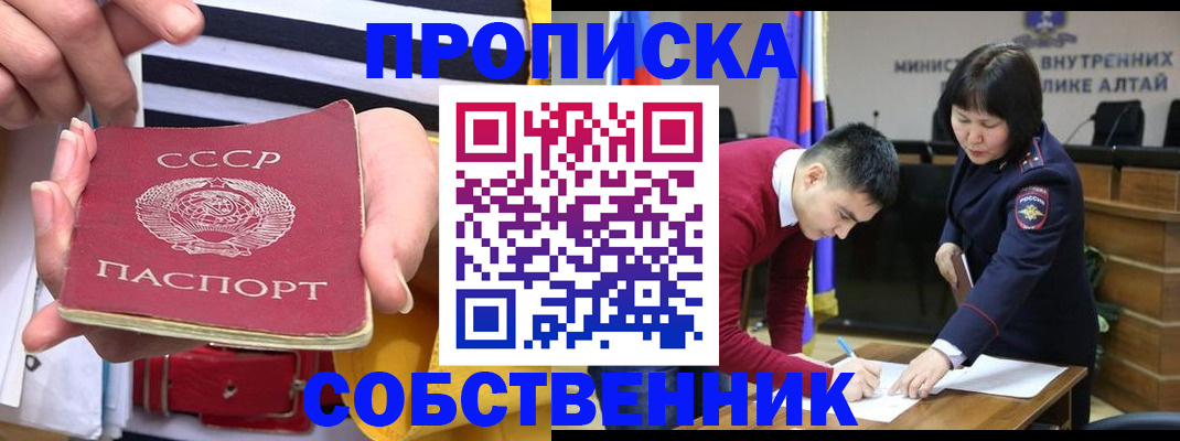 временная регистрация гарантия в Губкинском